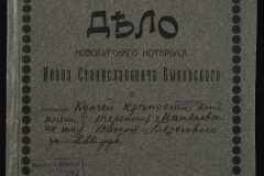 0148-002-166-001