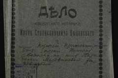 0148-002-167-001