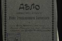 0148-002-170-001