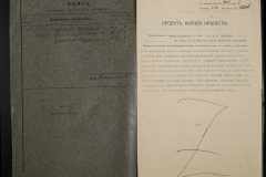 0148-002-173-002