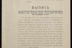 0148-002-174-009