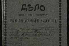 0148-002-177-001