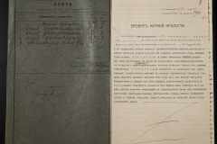 0148-002-180-002