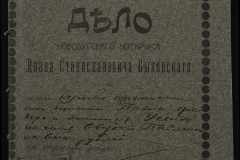 0148-002-181-001