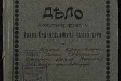 0148-002-187-001