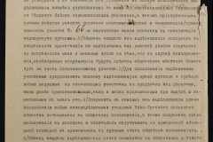 0148-002-187-006