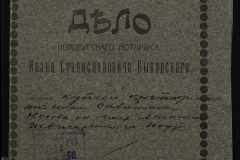 0148-002-190-001
