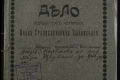 0148-002-191-001