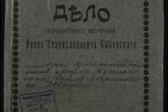 0148-002-193-001