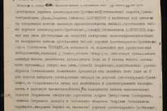 0148-002-193-003