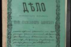 0148-002-194-001