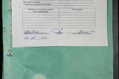 0148-002-195-009