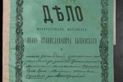 0148-002-196-001