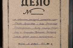 0148-002-198-001
