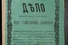 0148-002-200-001