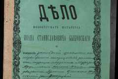 0148-002-203-001