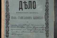 0148-002-205-001