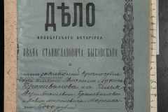 0148-002-206-001