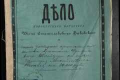 0148-002-208-001