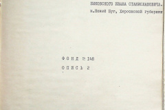 241