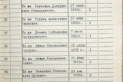 241