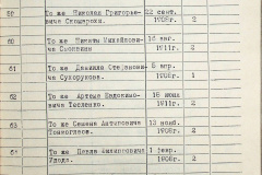 241