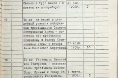 241