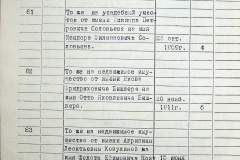 241