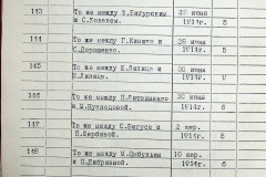 241