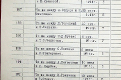 241