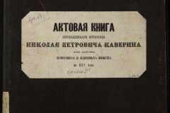 0149-001-003-001
