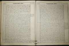 0149-001-006-026
