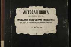 0149-001-007-001