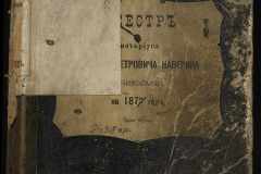 0149-001-010-001