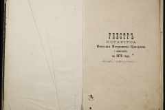 0149-001-015-002