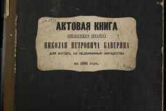 0149-001-027-001