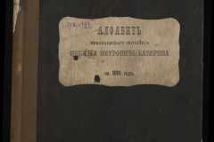 0149-001-029-001