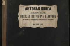 0149-001-031-001