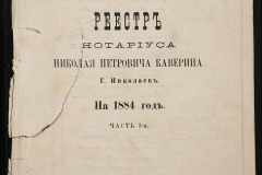 0149-001-037-001