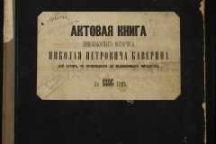0149-001-041-001