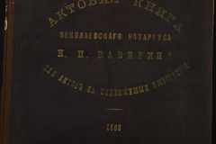 0149-001-043-001
