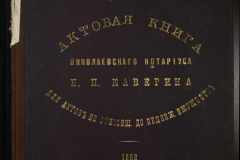 0149-001-045-001