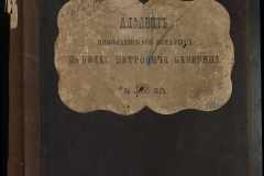 0149-001-046-001