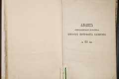 0149-001-046-002