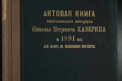 0149-001-048-001