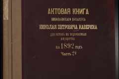 0149-001-052-001