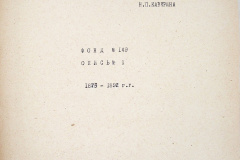 241
