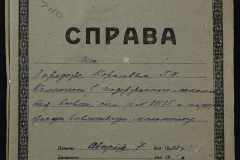 0150-002-005-001
