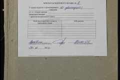 0150-002-006-024