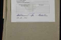 0150-002-007-005